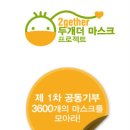 공익마케팅스쿨