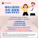 에이스침대 마이크로키퍼 교체 구입 방법 뜻 후기 총정리