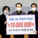 대신떡방앗간 - 김해시 가락로15번길 12 | 대신떡방앗간