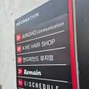 에샤미용실 이미지