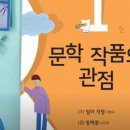 국어천재백선생