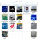 한라카포스 이미지