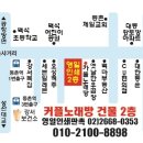 영일인쇄 - 중랑구 용마산로 381 | 영일인쇄