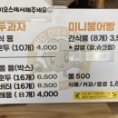 호두엔앙 네이버블로그