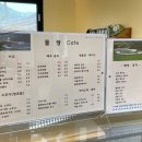 오도재몰랑카페 이미지