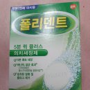 논공약국 이미지