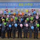 미래태권도센타 프레시안