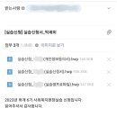 리김밥 숭실대점 이미지