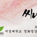 씨네학당영화영상학원 이미지