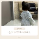 꿈나무아동병원 | 경산 중산동 꿈나무아동병원 후기