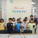 남촌초등학교 이미지