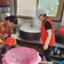 삼척미로정원 이미지