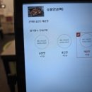 포메스숯불치킨 네이버블로그