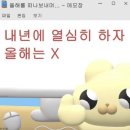 (주)오그리게임즈 | 3월부터 10월까지