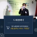 리더스컴퍼니 이미지