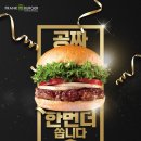 프랭크버거 이미지