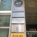 우장산동주민센터 이미지