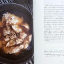 냉이튀김 만드는법 튀김가루와 물의 비율 간단한 봄철 간식 이미지