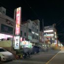 통영 검도관 이미지