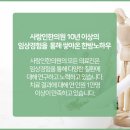 인한의원 이미지