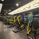 캡틴짐 | 상남동 헬스장 ‘캡틴짐’ 방문후기!