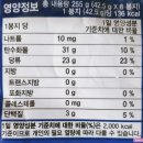 (주)오리온 제2익산공장