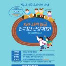 자이언트 당구클럽 이미지