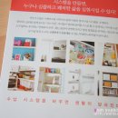 살림이 쉬워지는 정리수납 이미지