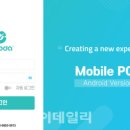 엠앤비코리아 이미지