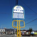 선두구동 주민센터 이미지