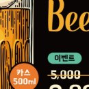 이름없는술집 이미지