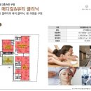 하이뷰티의원 네이버블로그