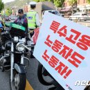 청운오토바이 뉴스1
