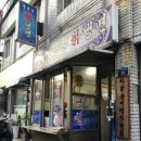 덕풍골칡냉면 이미지