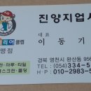 진양지업사 네이버블로그