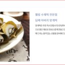 카페안산망개떡