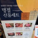 우담농장 | 강진한우 방문후기