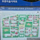 동국대학교한방병원.푸른마을신성아파트 이미지