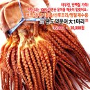 세일건어물 이미지