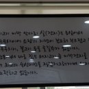 풍년생고기 - 종로구 돈화문로11가길 15 | 풍년생고기