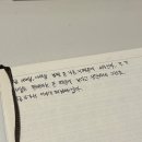 모닝문구 - 여수시 미평로 30-1 | 내돈내산 소소문구 모닝페이지 후기ㅣ아침 글쓰기로 하루를 바꾸다