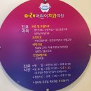 미래어린이치과의원 이미지