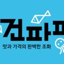 번창건어물 이미지
