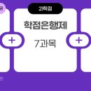아이티정보통신 이미지