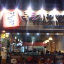 묵은지 김치전문 이미지