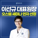 연세위드치과의원 이미지