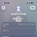 연세온유외과의원 네이버블로그