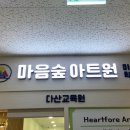 인테리어아트원 이미지