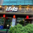 반석로 140 이미지