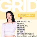 그리드짐